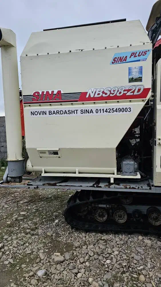 کمباین سینا پلاس|خودرو سنگین|لاهیجان, لفمجان|دیوار