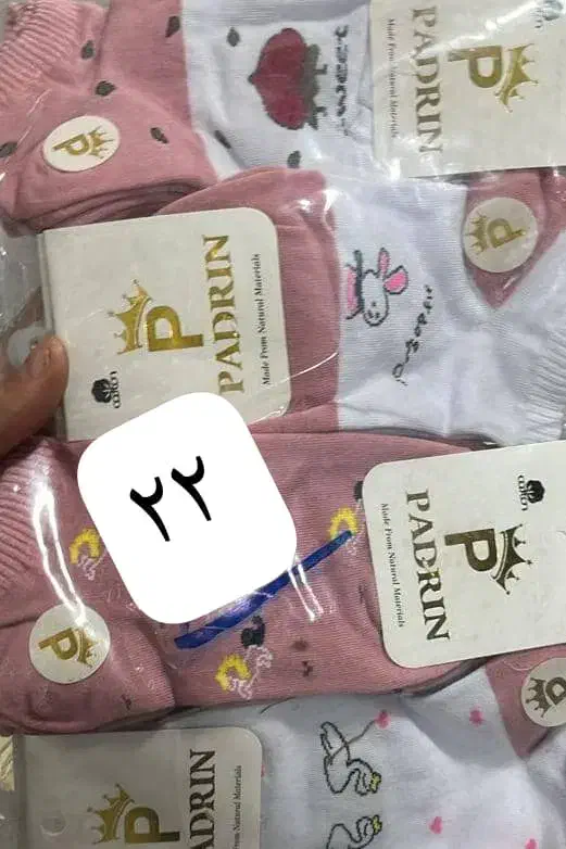 جوراب عمده جفتی ۲۲|لباس|خرمآباد, |دیوار