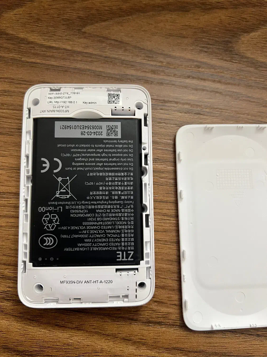 مودم همراه ZTE مدل MF935N|مودم و تجهیزات شبکه|محمودآباد, |دیوار