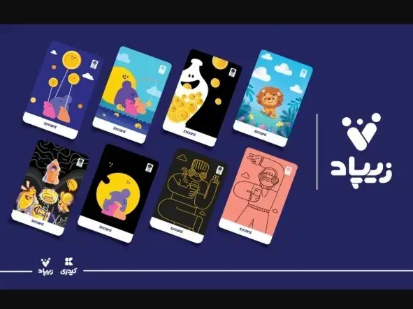 زیپاد جشنواره جدید گذاشته|کارت هدیه و تخفیف|ری, جوانمرد قصاب|دیوار