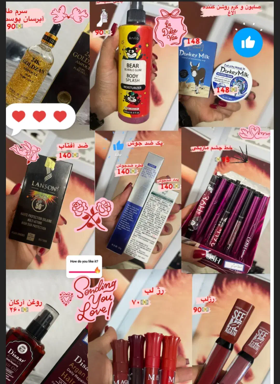 حراج حراج پاییزی وتابستانی پوشاک ولوازم ارایش|لباس|کاشان, شهدا|دیوار