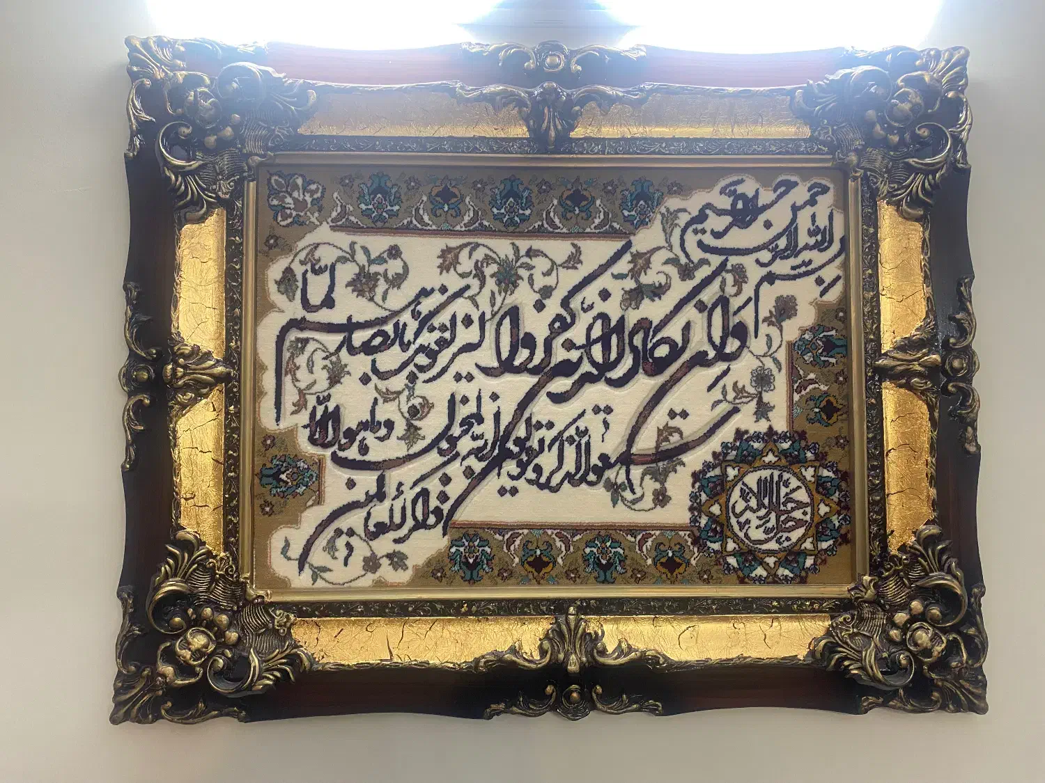تابلو فرش وان یکاد|تابلو فرش|تهران, صادقیه|دیوار