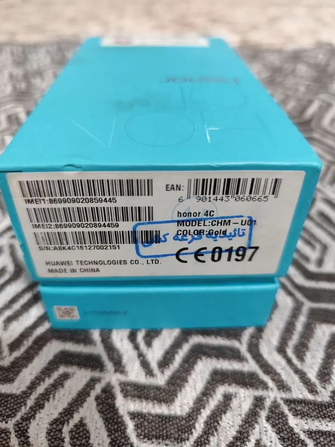 گوشی Honor 4C|موبایل|تهران, صاحب الزمان|دیوار