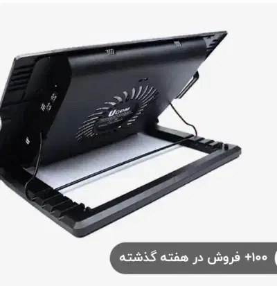 خننک کننده لپتاپ|لوازم جانبی موبایل و تبلت|سبزوار, توحیدشهر|دیوار