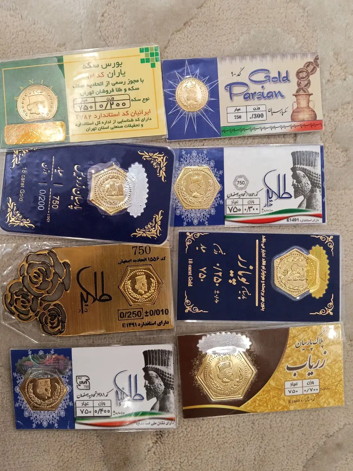 پارسیان قیمت تابلو|جواهرات|قم, صفائیه|دیوار