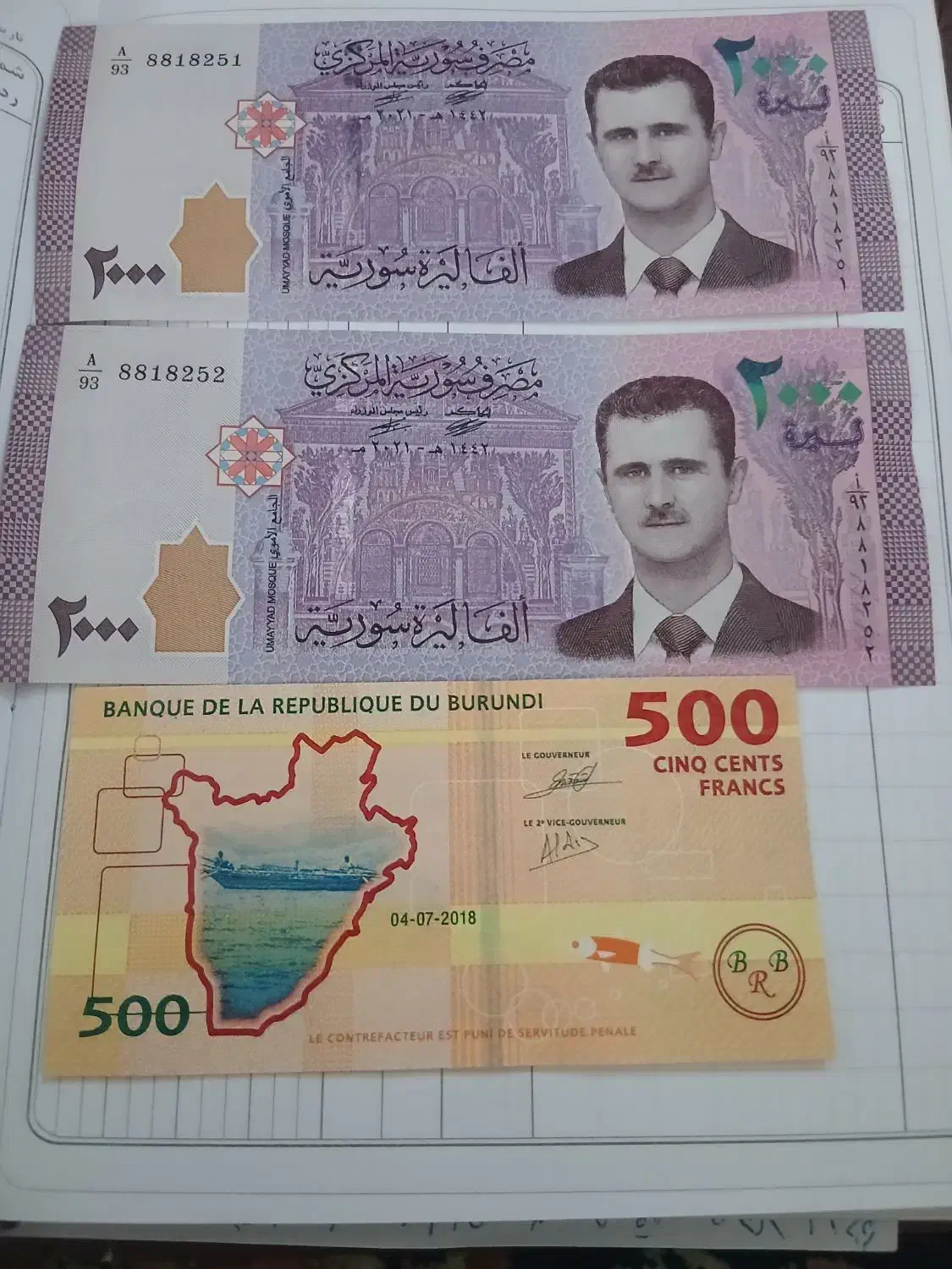 اسکناس خارجی|کلکسیون سکه، تمبر، اسکناس|قم, آذر (نکویی)|دیوار