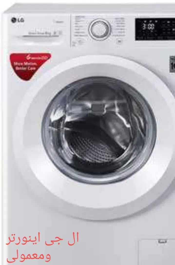 تعمیرلباسشویی وماشین ظرفشویی اسلامشهر گلستان پرند|خدمات پیشه و مهارت|اسلام‌شهر, شهرک الهیه|دیوار