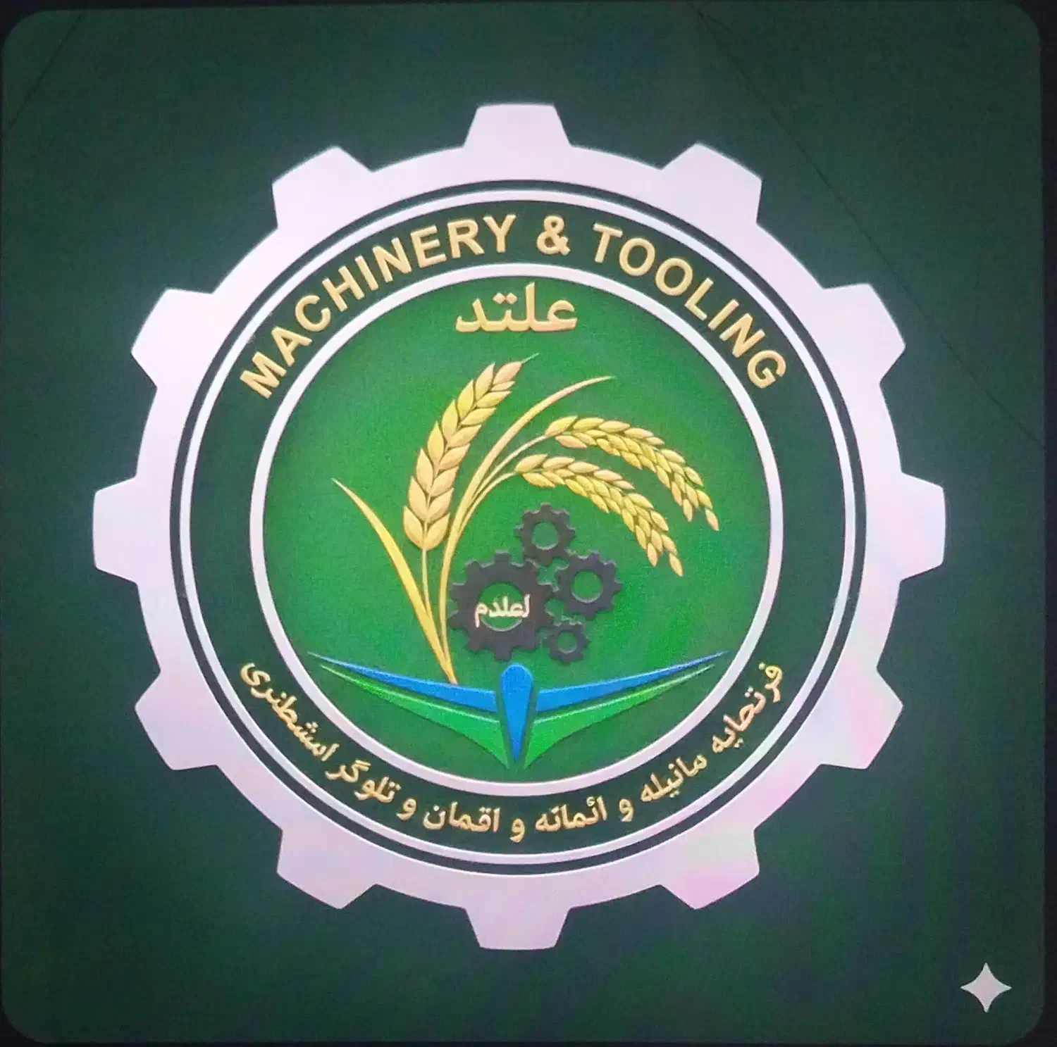 کارگر ساده مونتاژ کار جوشکار|استخدام صنعتی، فنی، مهندسی|آستانه اشرفیه, |دیوار