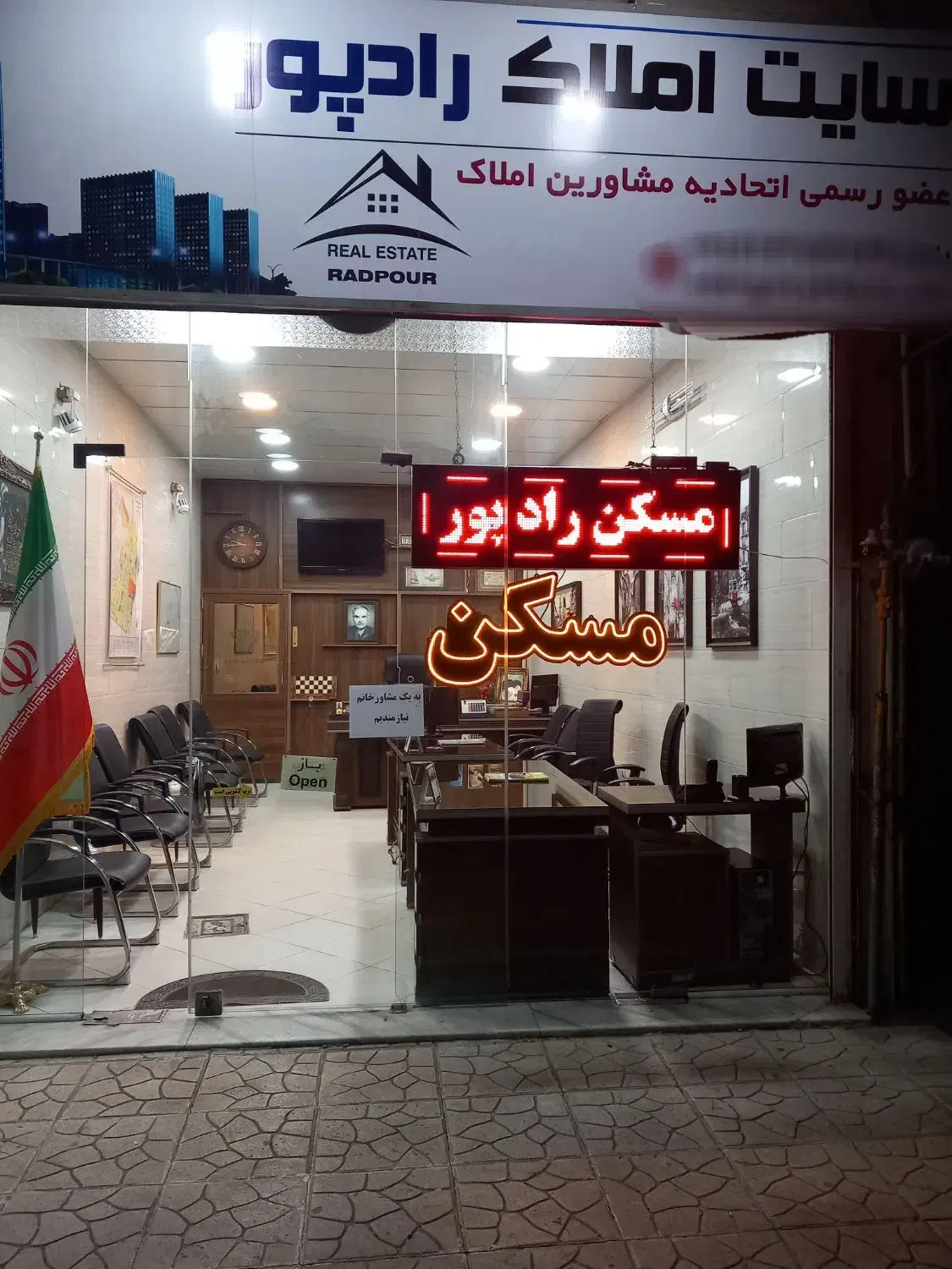 اجاره مغازه دو دهنه ۱۷ متری منظریه پیک ارکیده|اجارهٔ مغازه و غرفه|فردیس, منظریه|دیوار