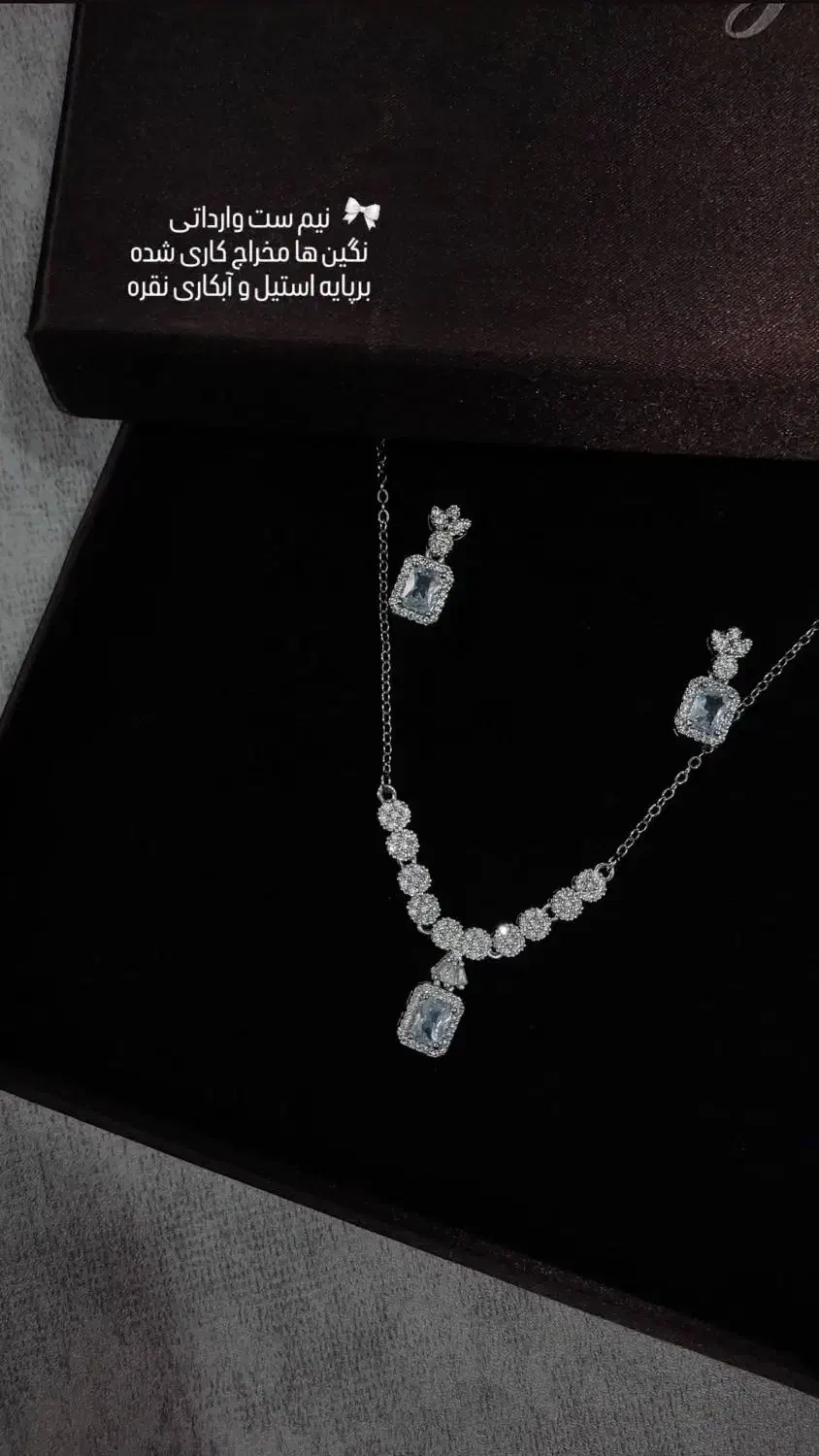 نیم ست|بدلیجات|اهواز, معین زاده|دیوار