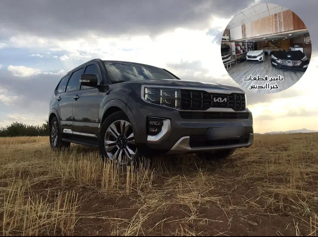 قطعات سانتافه جنسیس آزرا گرنجور اپتیما موهاوی|قطعات یدکی و لوازم جانبی|تهران, بازار|دیوار