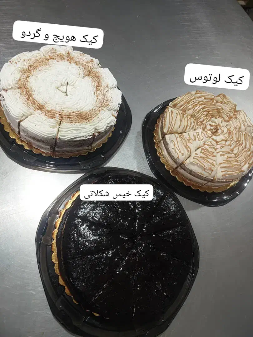 تولید و پخش انواع کیک مخصوص  کافی شاپ و فروشگاه|خوردنی و آشامیدنی|تهران, شهرک زینبیه|دیوار