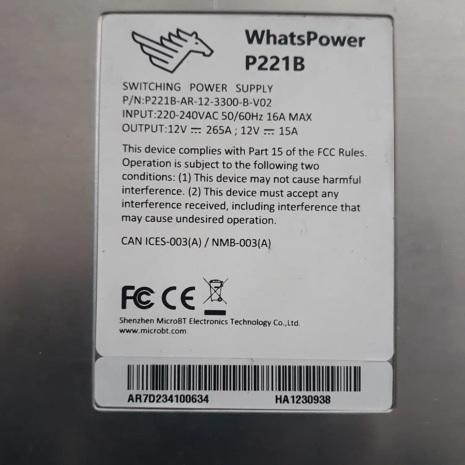 فروش پاور p221b|قطعات و لوازم جانبی رایانه|اصفهان, خواجه عمید|دیوار