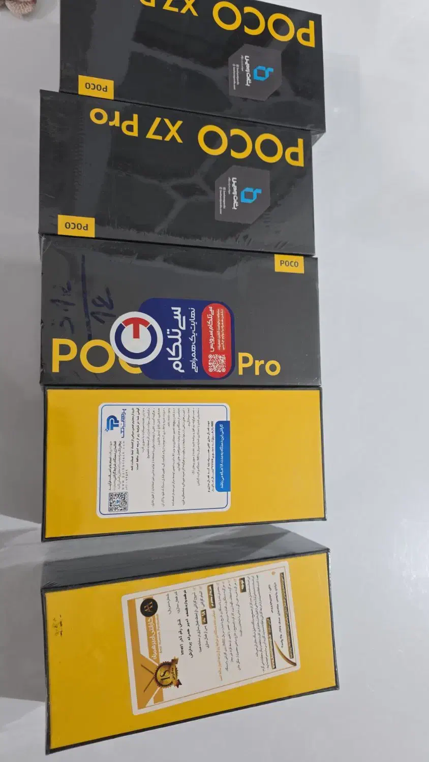 گوشی پوکو ایکس ۷ پرو|موبایل|پیرانشهر, |دیوار