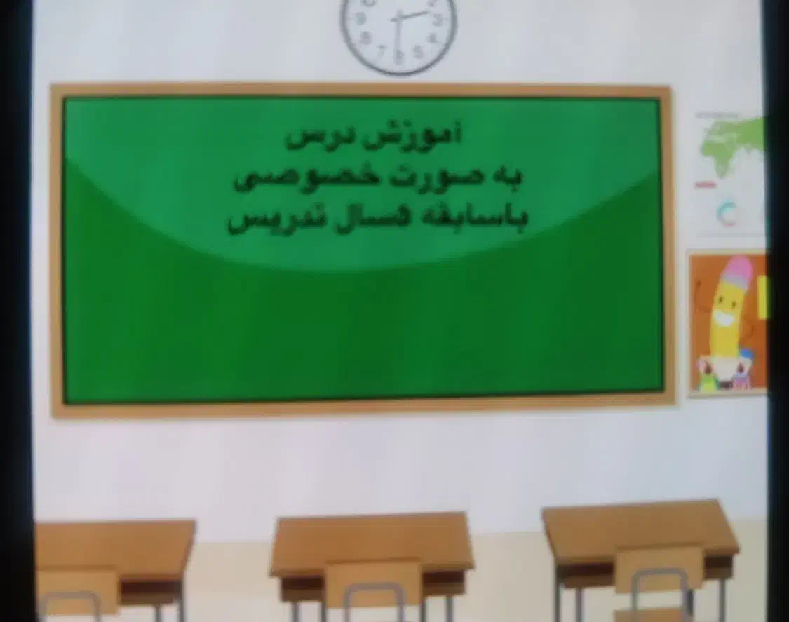 کلاس خصوصی|خدمات آموزشی|امیدیه, |دیوار