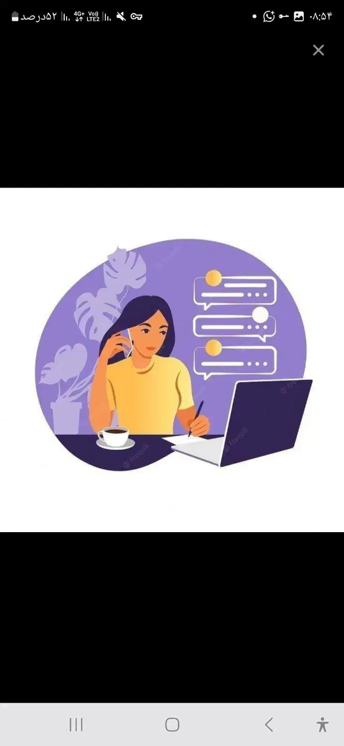 فروشنده خانم کارشناس فروش منشی حسابدار|استخدام بازاریابی و فروش|رشت, سلیمانداراب|دیوار