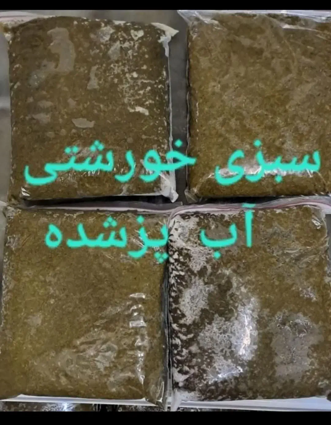 دغاغله تصفیه قند وشکر گبیر خیابان ۸|خوردنی و آشامیدنی|اهواز, دغاغله|دیوار