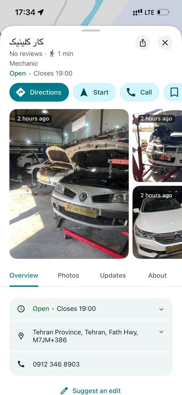 تعمیرگاه تخصصی گیربکس دنده ای تعمیر ۲۰۶ ۴۰۵ ۲۰۷|خدمات موتور و ماشین|تهران, فتح|دیوار