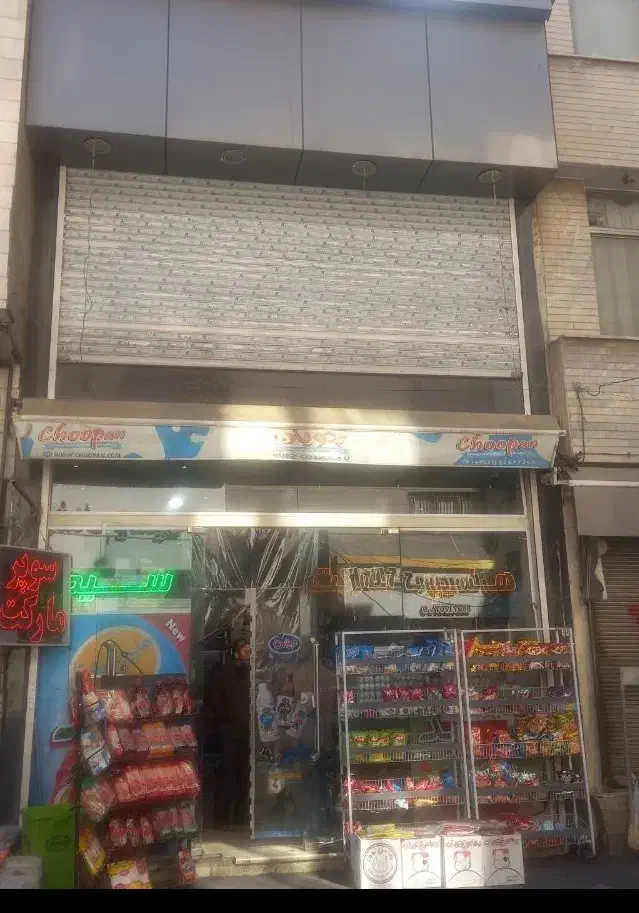 مغازه بر خیابان صمدی می باشد|اجارهٔ مغازه و غرفه|ری, فیروزآبادی|دیوار