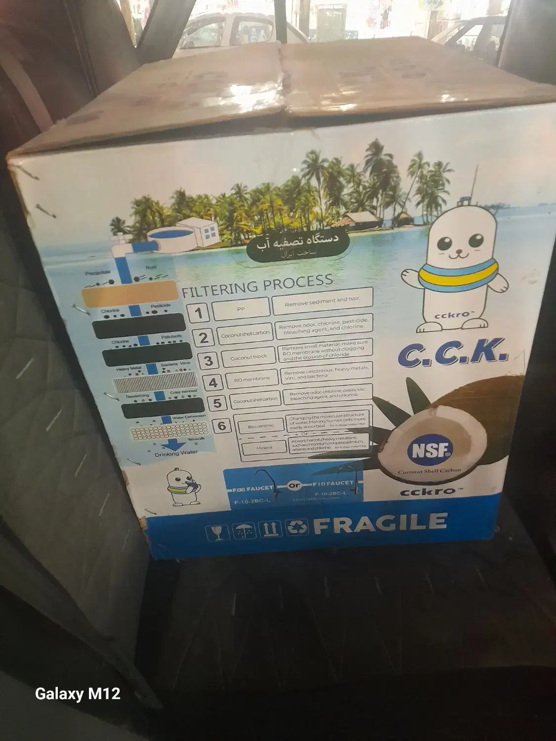 تصویه آب خانگی|آب‌سردکن و تصفیه آب|خلیل آباد, |دیوار