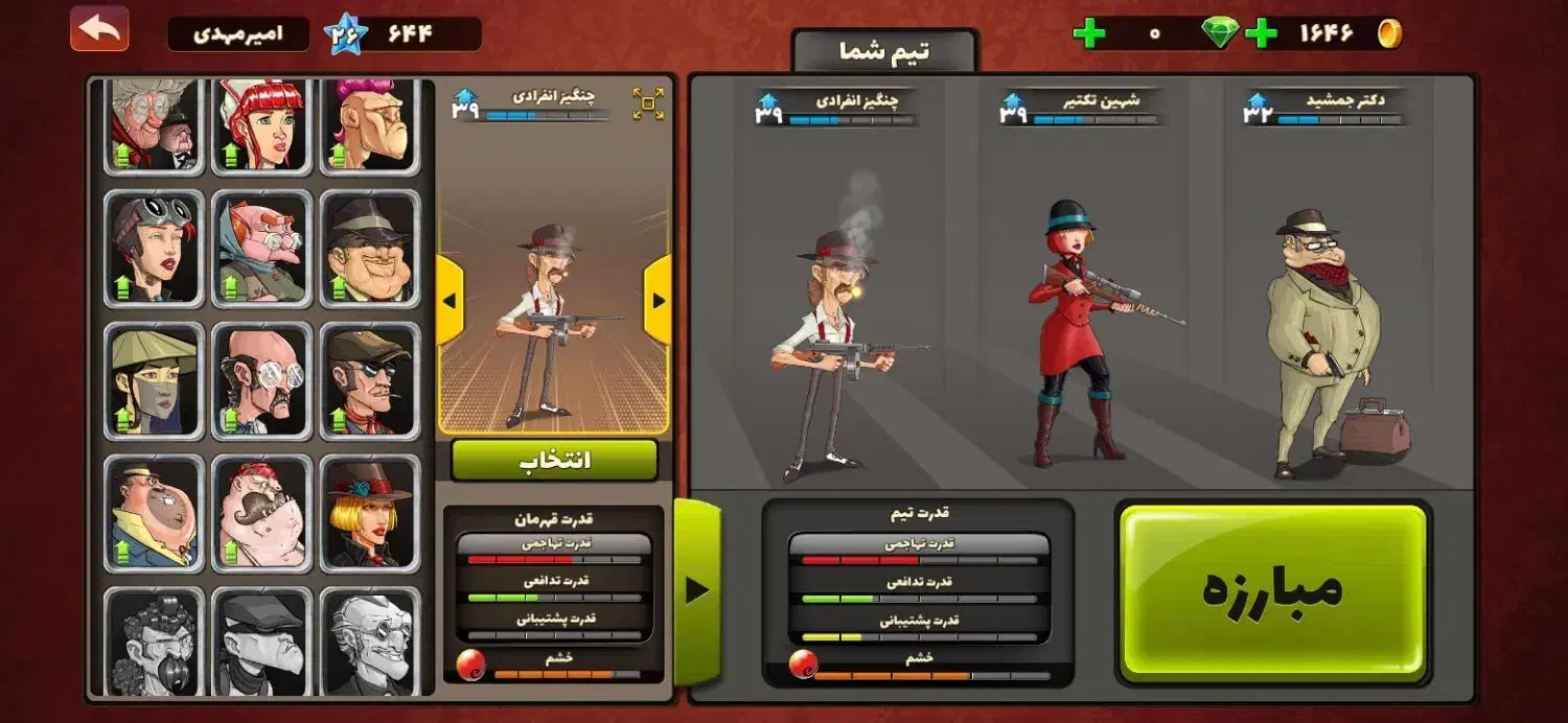 اکانت پسرخوانده ارزان|کنسول، بازی ویدئویی و آنلاین|بندر انزلی, کارآموزی|دیوار