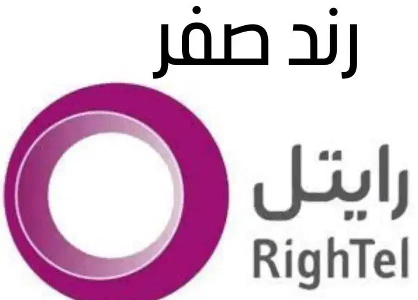 رایتل رند صفر ۲۰۸  ۳۸. ۳۷. ۰۹۲۰  و خطهای رنددیگر|سیم‌کارت|تهران, سیروس|دیوار