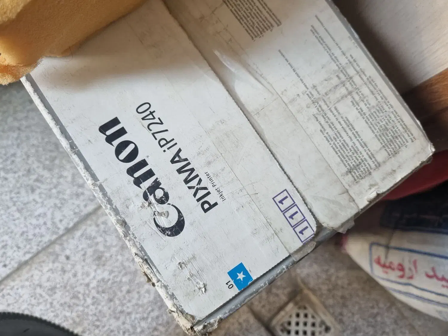 دستگاه. چاپ. جوهر افشان|پرینتر، اسکنر، کپی، فکس|خوی, |دیوار