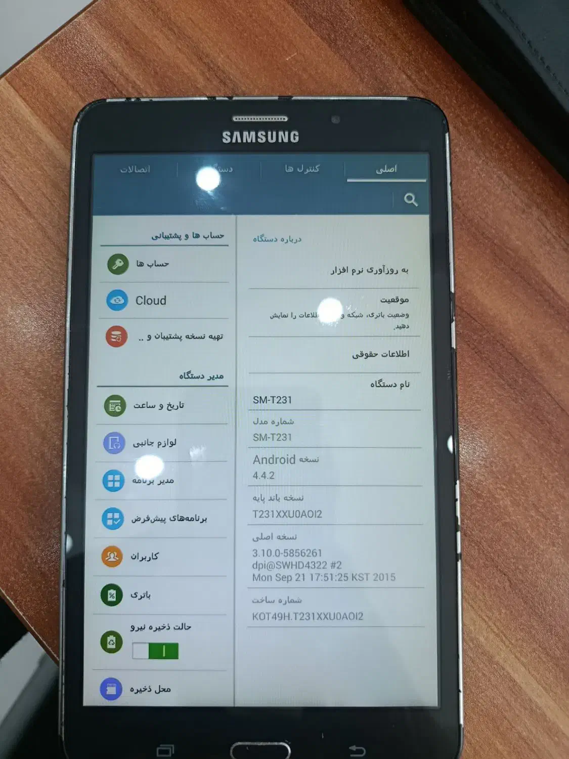 سامسونگ7اینچt285|تبلت|پرند, فاز ۰|دیوار