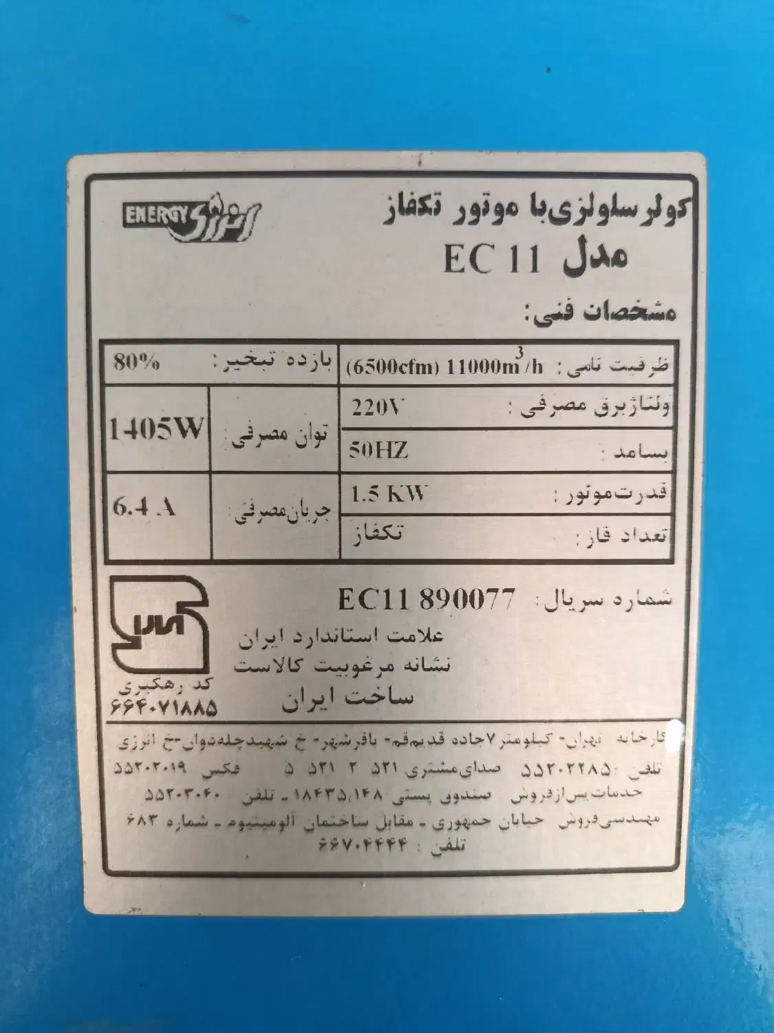 کولر آبی سلولزی|کولر آبی|تهران, خاوران|دیوار