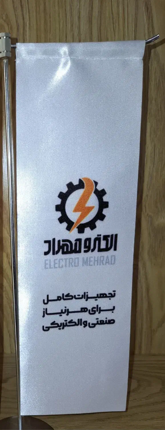 چراغ شارژی|لامپ و چراغ|تهران, لاله زار|دیوار