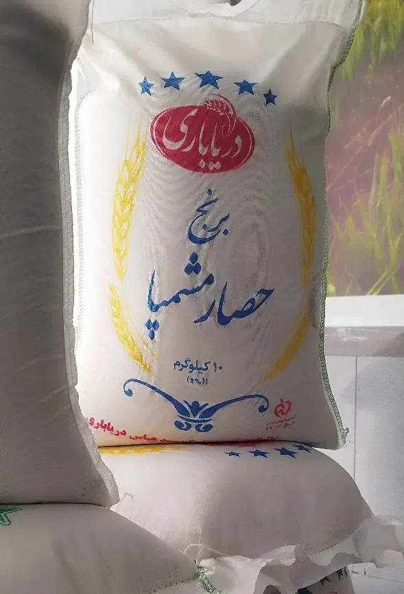 برنج حصارمشپا و مَمان میانه و علی کاظمی طارم|خوردنی و آشامیدنی|زنجان, |دیوار