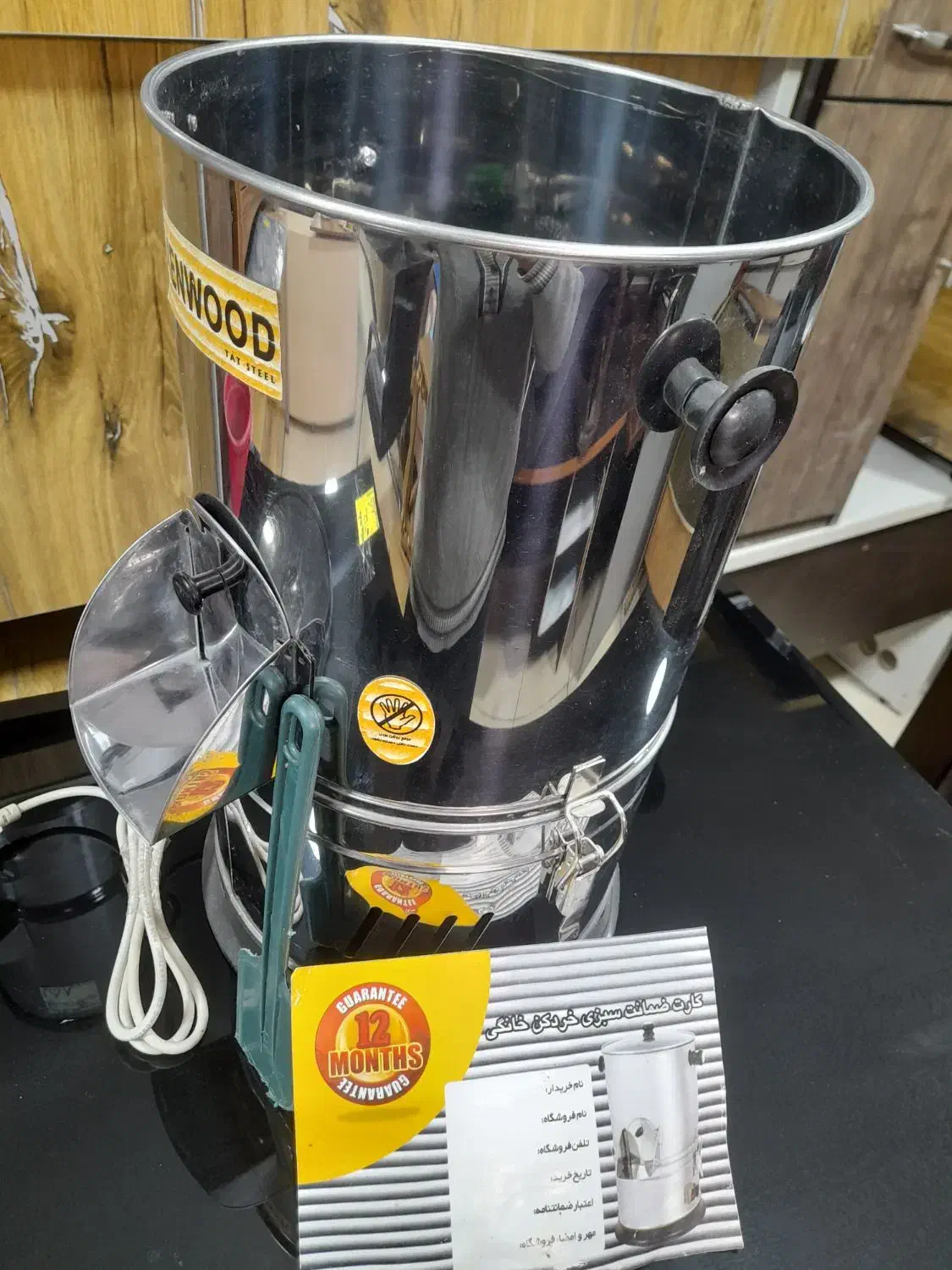 سبزی خرد کن|خردکن، آسیاب، غذاساز|ماکو, |دیوار