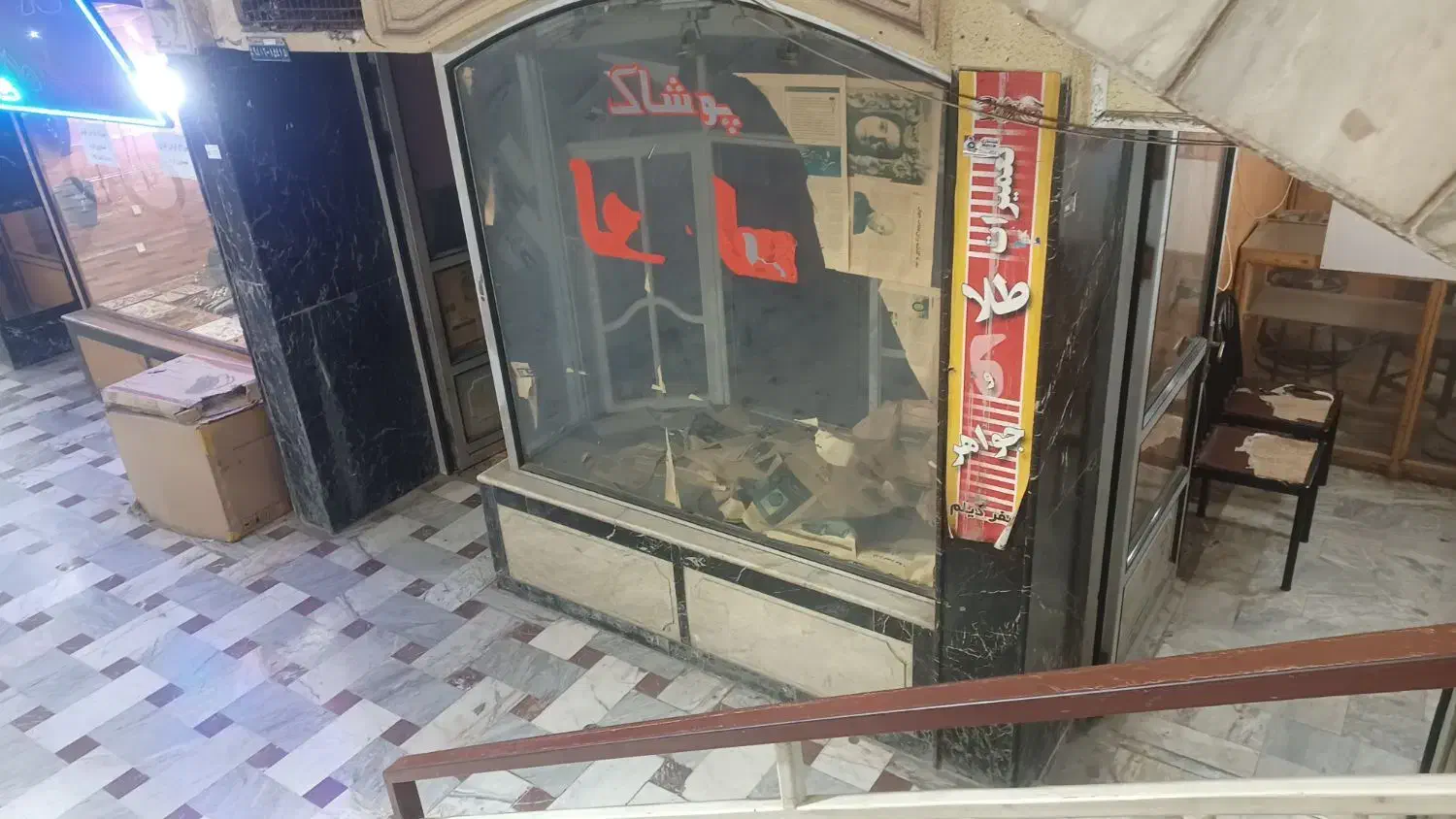 فروش مغازه تجاری اداری|فروش مغازه و غرفه|علیآباد کتول, |دیوار