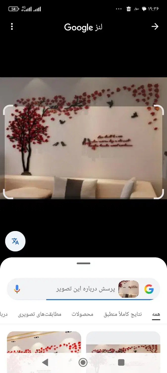 فروش مسکن مهر|فروش آپارتمان|فولادشهر, مسکن مهر فولادشهر|دیوار