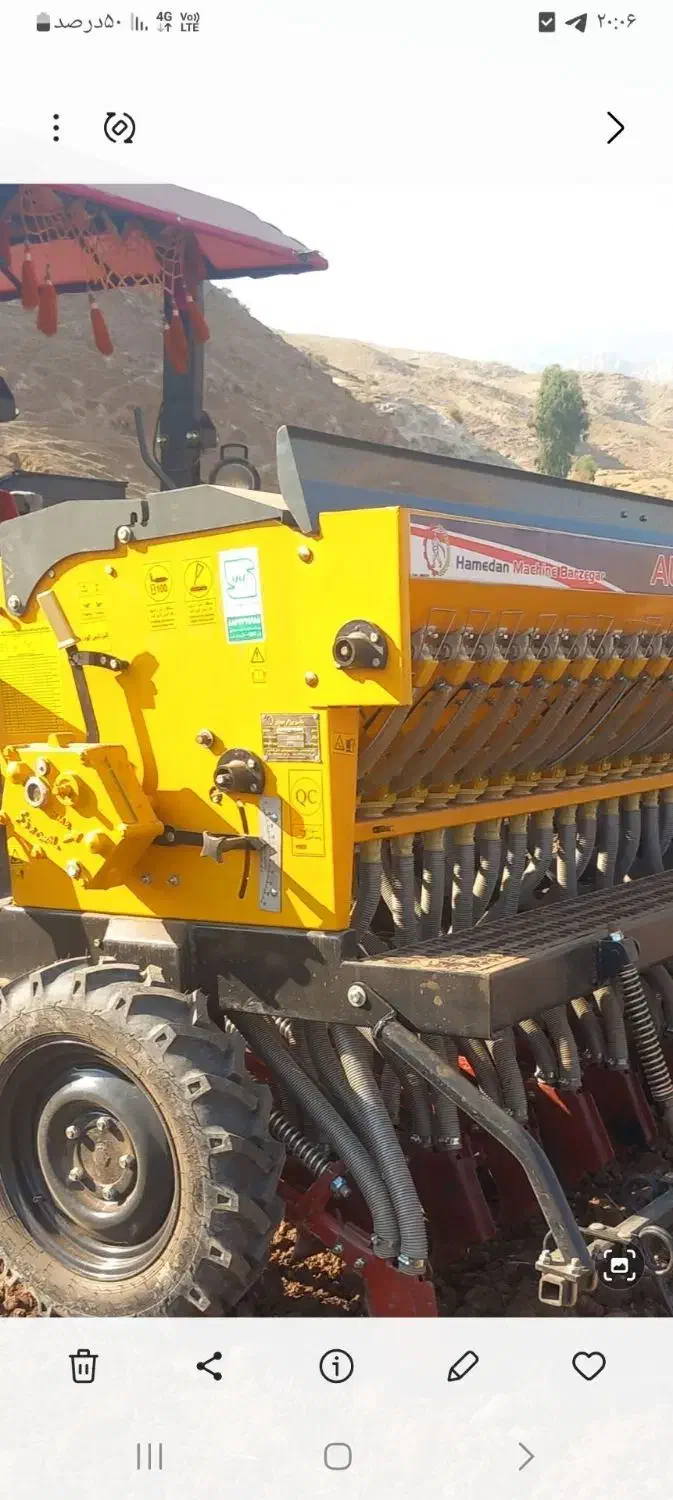 ردیف کار ماشین برزگر|ماشین‌آلات صنعتی|دره شهر, |دیوار