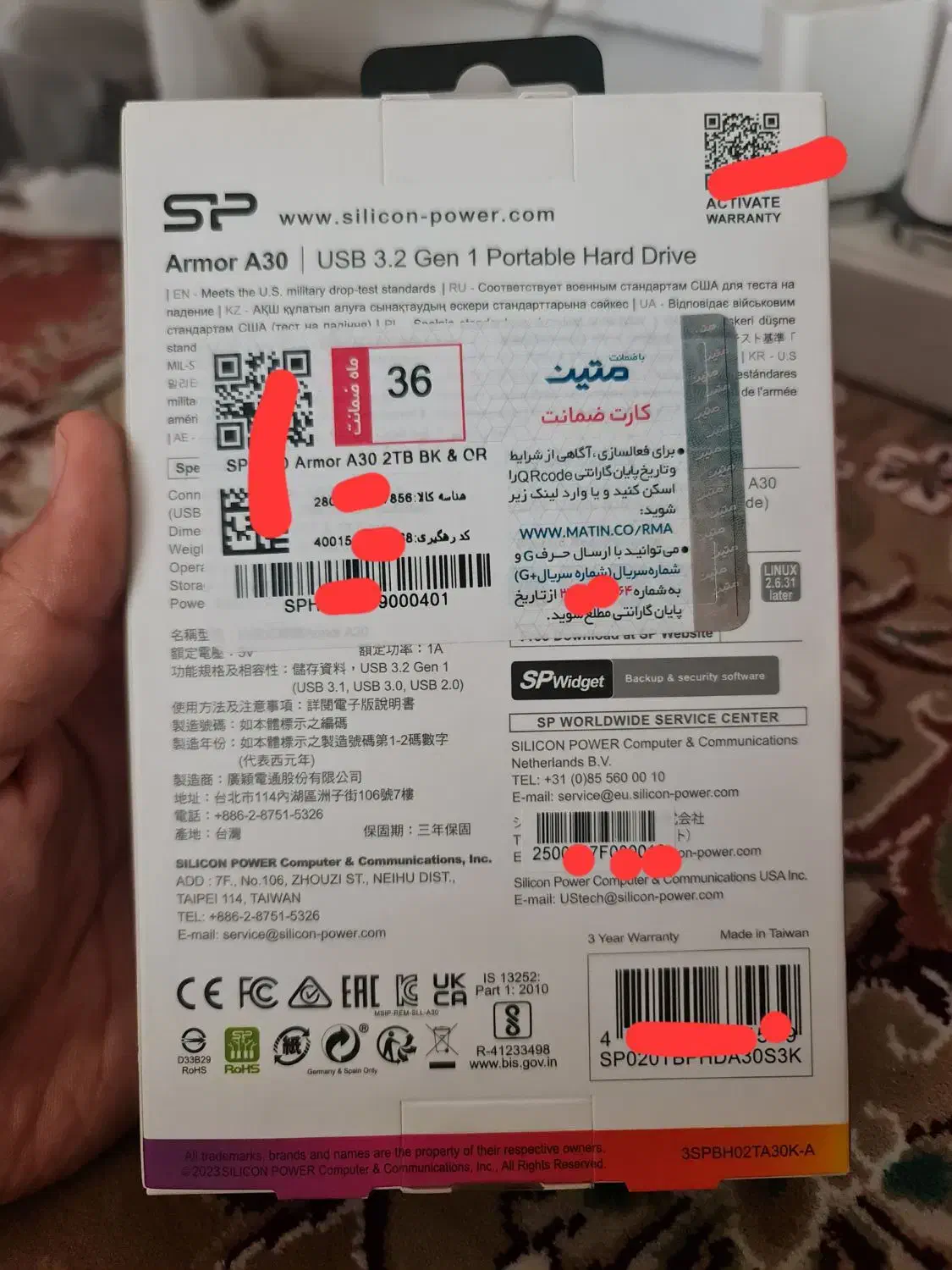 هارد اکسترنال سیلیکون پاور ۲ ترا|قطعات و لوازم جانبی رایانه|قرچک, مهدیه|دیوار