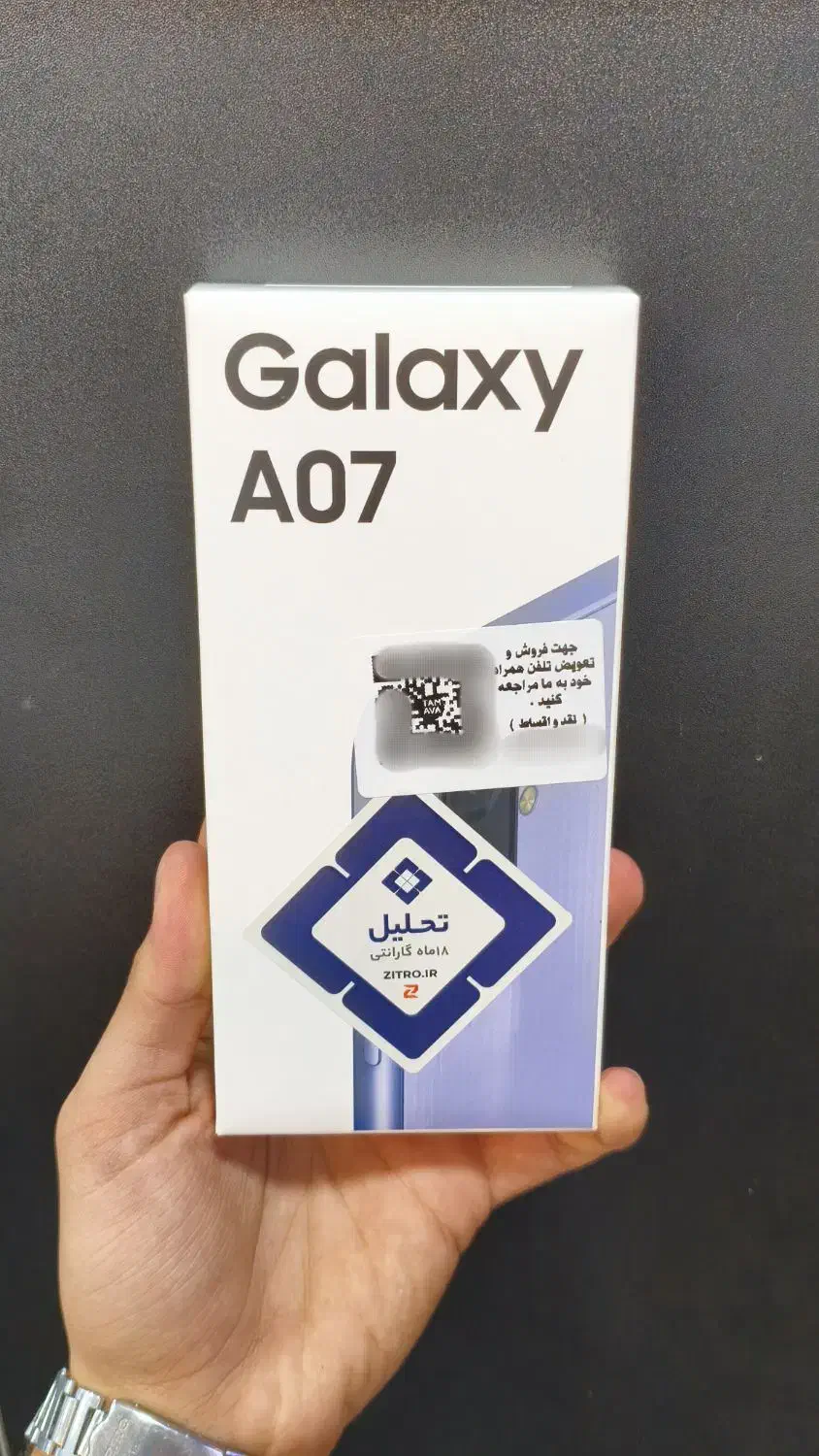 سامسونگ A07|موبایل|اصفهان, چرخاب|دیوار