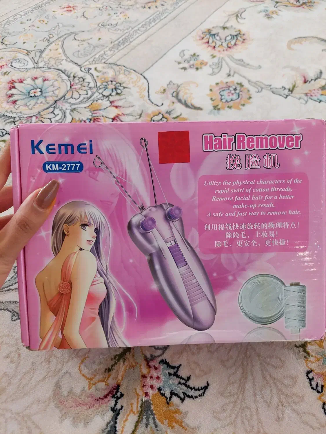 بند انداز برقی|آرایشی، بهداشتی، درمانی|مشهد, کوشک مهدی|دیوار