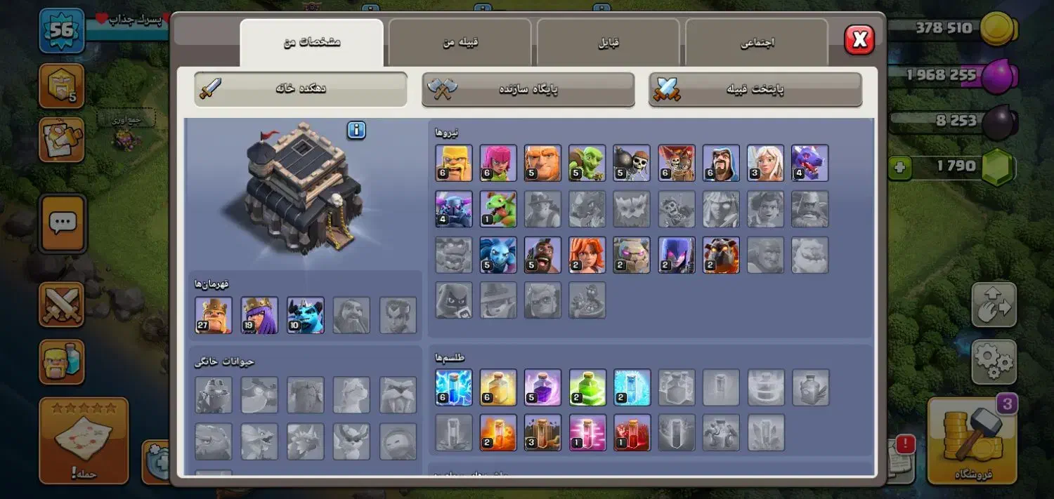 اکانت کلش|کنسول، بازی ویدئویی و آنلاین|شاخنات, |دیوار