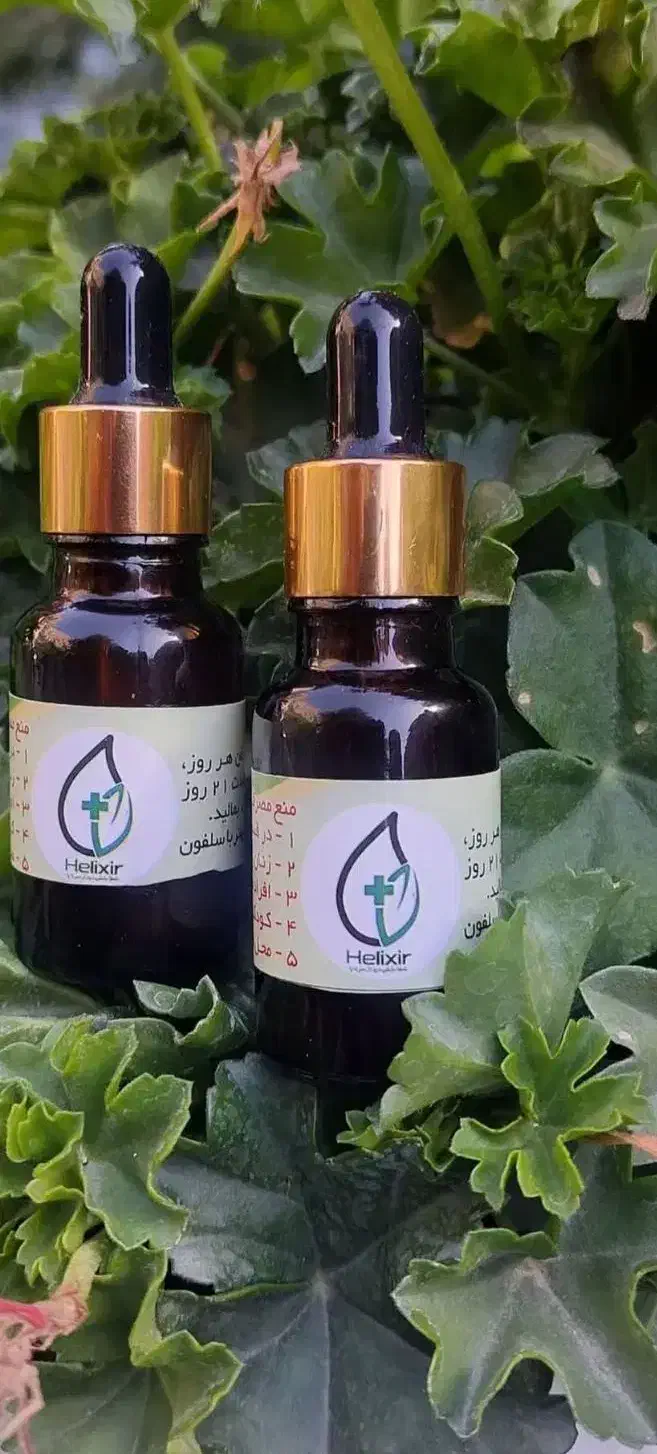 روغن  هلکسیر|آرایشی، بهداشتی، درمانی|قم, نخودی|دیوار