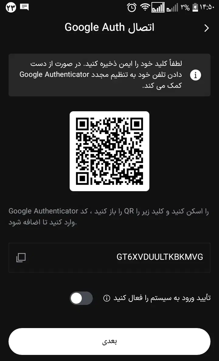 درخواست سرمایه جهت کار در زمینه ارز دیجیتال|فعالیت داوطلبانه|قم, سالاریه|دیوار