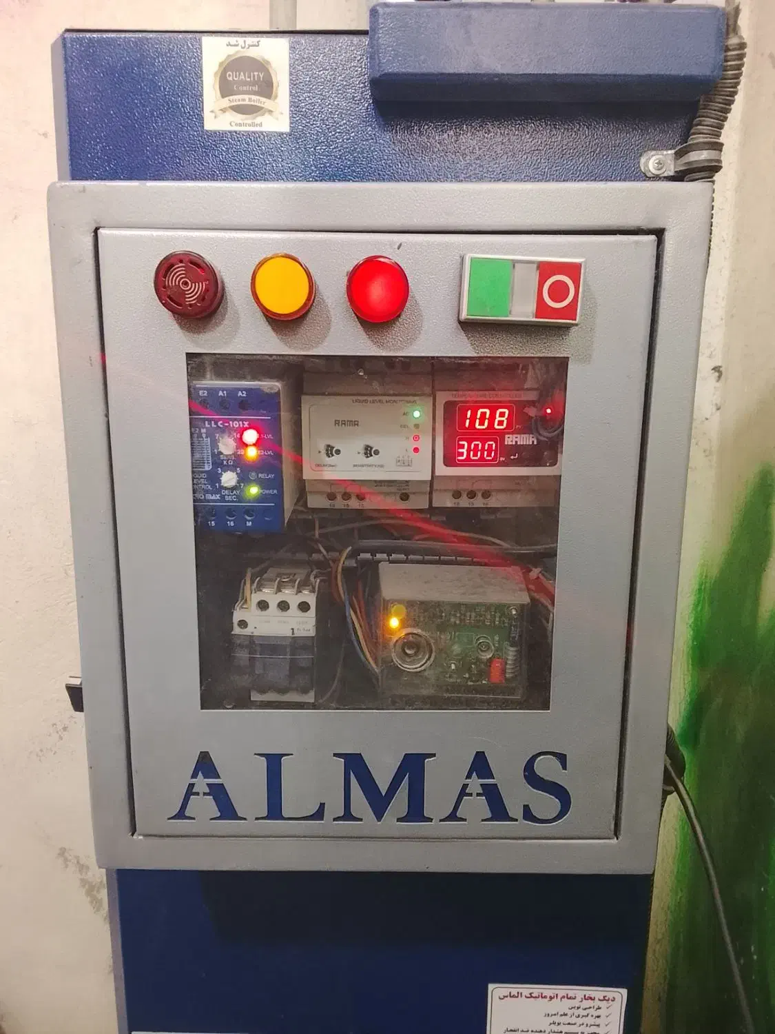 دیگ بخار الماس120لیتری تمام اتومات|ماشینآلات صنعتی|بهارستان, |دیوار