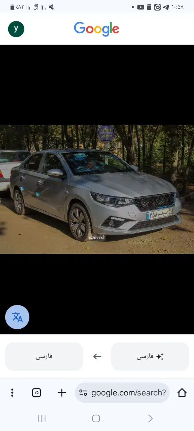 ایرتن خودرو وسایپا   HAVALEH|خودرو سواری و وانت|ساوه, |دیوار