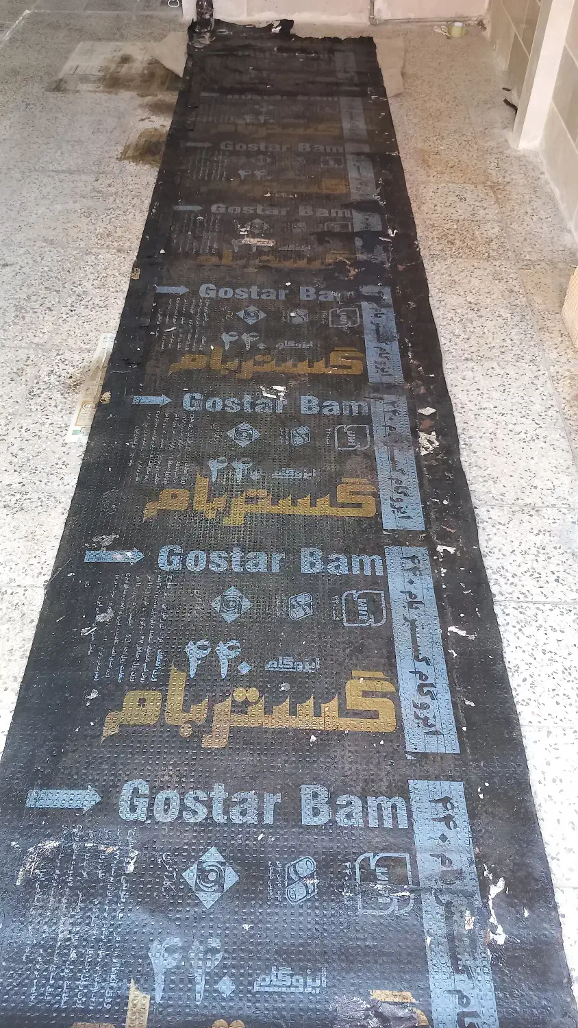 ایزوگام|مصالح و تجهیزات ساختمان|خرم‌آباد, |دیوار