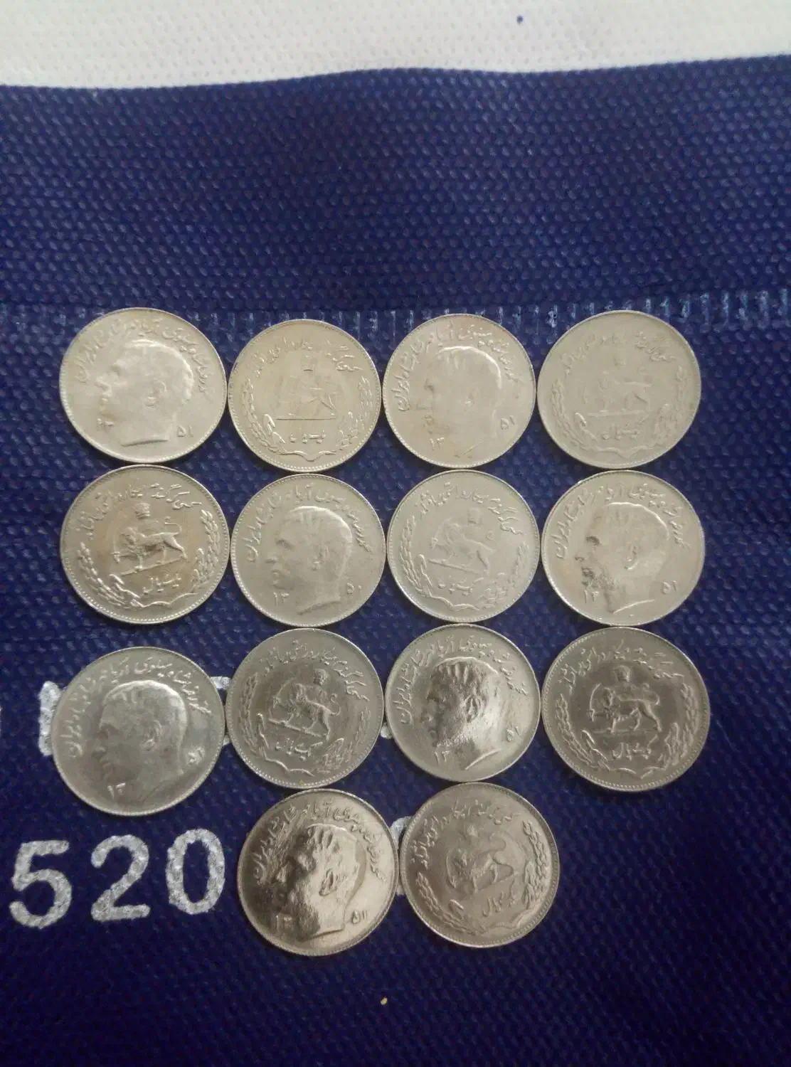 سکه های کلکسیونی ایرانی|کلکسیون سکه، تمبر، اسکناس|قدس, شهر‌قدس|دیوار