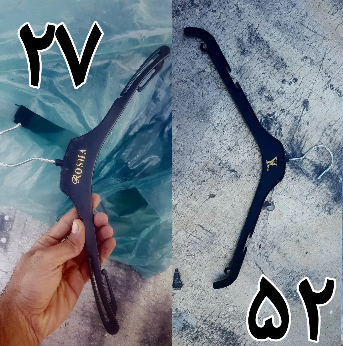 چوب لباسی فروشگاه|بندرخت و رختآویز|دورود, |دیوار