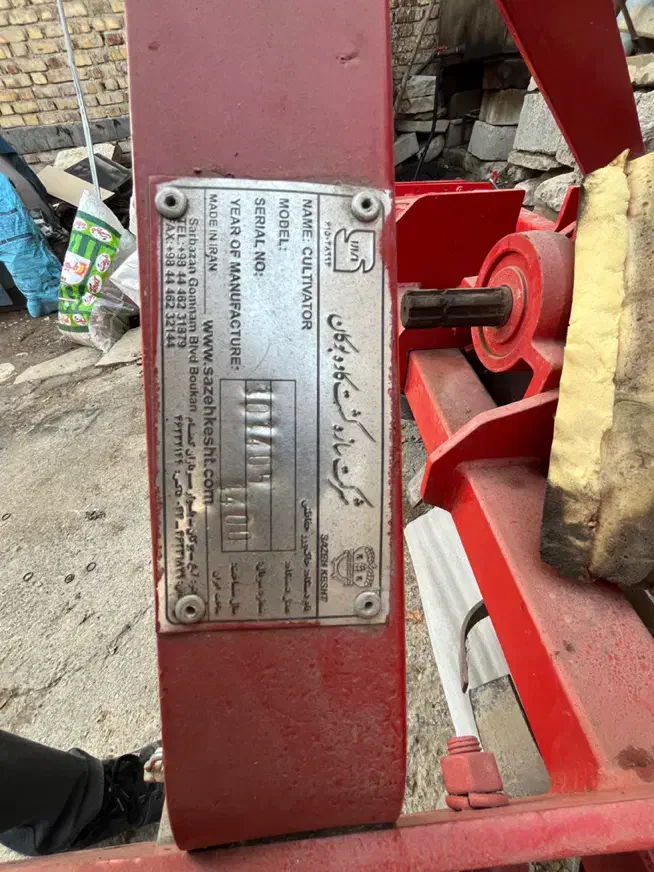 روتیواتور54پره|ماشینآلات صنعتی|ارومیه, |دیوار