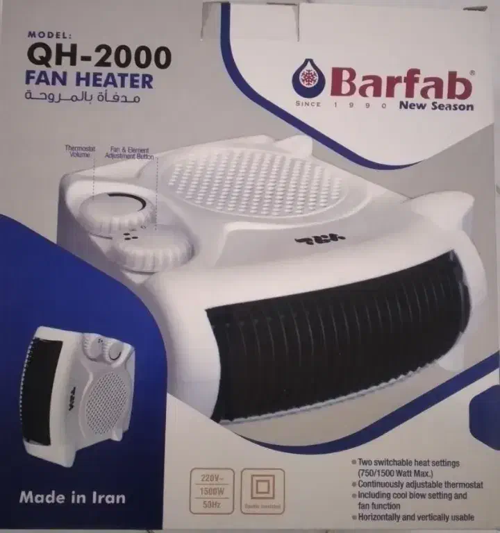 بخاری برقی فن دار برفاب آکبند هیتر فندار پارس خزر|بخاری، هیتر، شومینه|تهران, صد دستگاه|دیوار