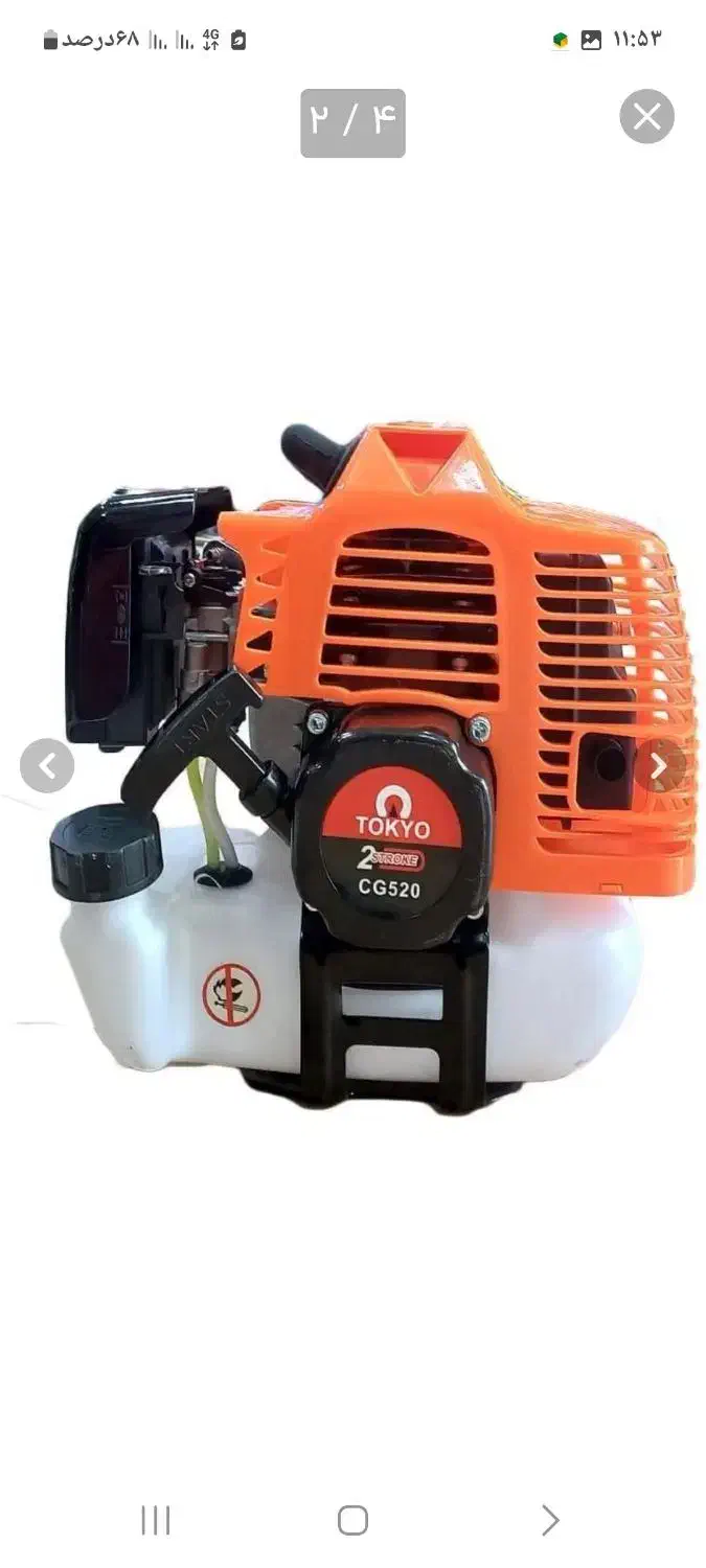 علف زن داس بنزینی هوندا ژاپن موتور دوزمانه|ماشین‌آلات صنعتی|بروجرد, |دیوار