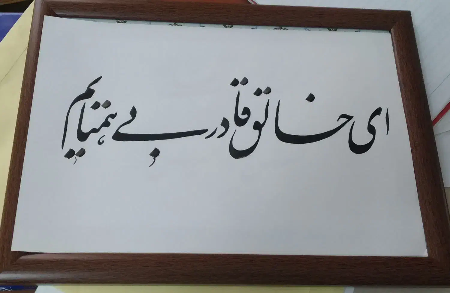 آموزش خوشنویسی از مبتدی تا پیشرفته|خدمات آموزشی|تهران, جنتآباد جنوبی|دیوار